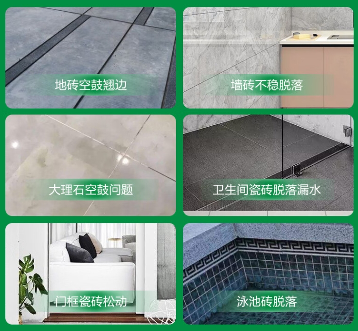 肇庆市瓷砖空鼓维修公司分享下旧房翻新时，原瓷砖基层处理不到位可能会导致的问题
